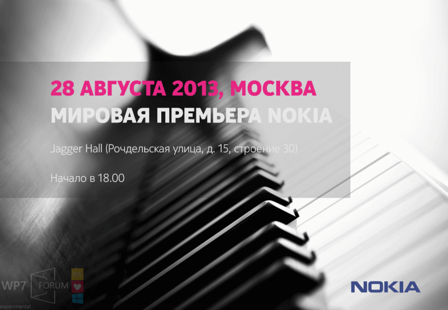 Nokia Weltpremiere Russland