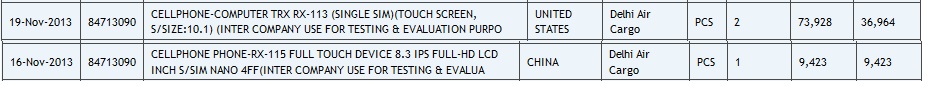 Nokia-Tablet-8-inch